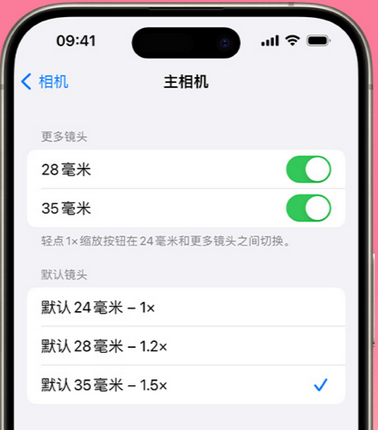 西藏苹果15Pro维修店分享苹果iPhone15Pro拍摄技巧 