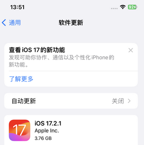 西藏苹果15维修站分享如何更新iPhone15的Safari浏览器