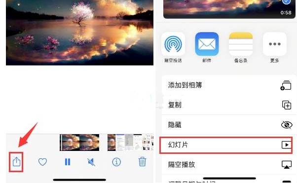 西藏苹果15维修预约分享iPhone15相册视频如何循环播放 