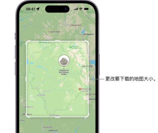 西藏苹果手机维修店分享如何在iPhone上下载离线地图 