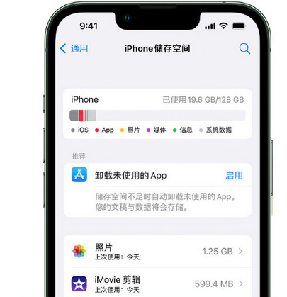 西藏苹果15维修站分享iPhone15电池容量有多少 