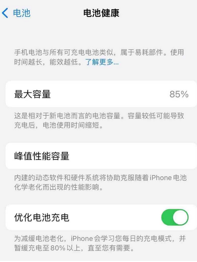 西藏苹果手机维修店分享iPhone运行缓慢怎么办 