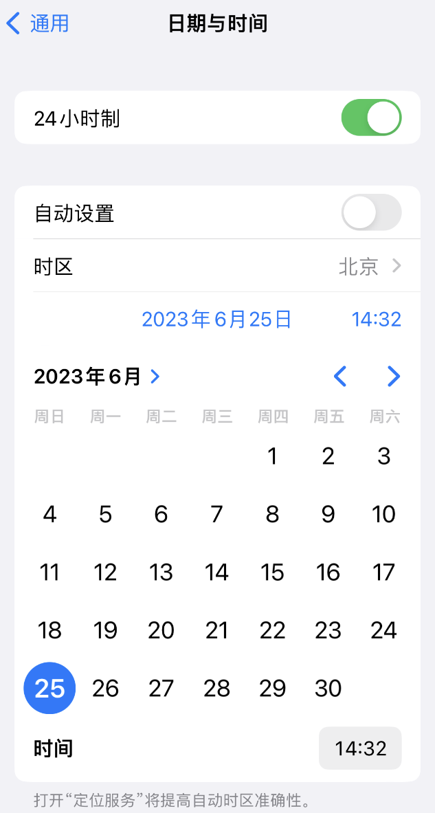 西藏苹果维修服务分享如何在iPhone上设置节假日闹钟 